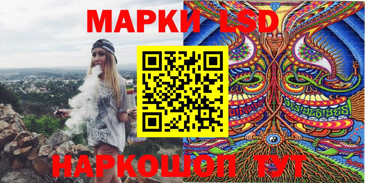 Марки NBOMe 1,8мг  Марки NBOMe 1,8мг  Батайск  Вход с VPN 