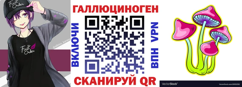 Галлюциногенные грибы мицелий  кракен tor  Батайск  наркота 