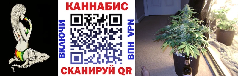 Марихуана индика  купить наркотик  Батайск 