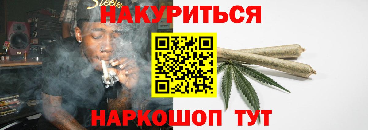 Каннабис тримм Батайск